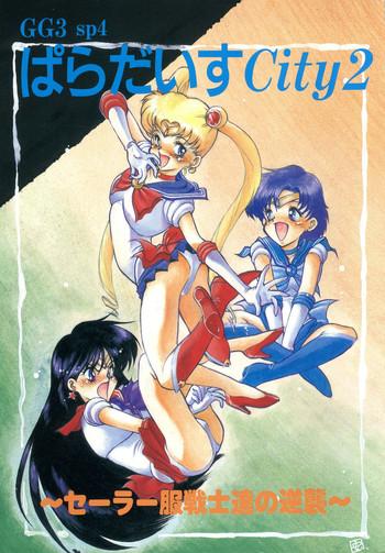 Cocksucking GG3 SP 4 - Paradise City 2 - Sailor moon Teen Hardcore