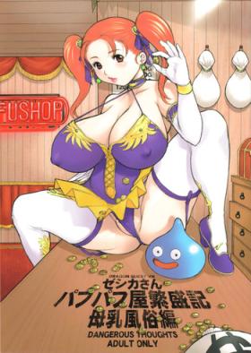 Hermana (C68) [DangerouS ThoughtS (Kiken Shisou)] Jessica-san PuffPuff-ya Hanjouki - Bonyuu Fuuzoku Hen (Dragon Quest VIII) - Dragon quest viii Amateur Porn