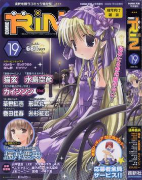 Comic Rin Vol. 19