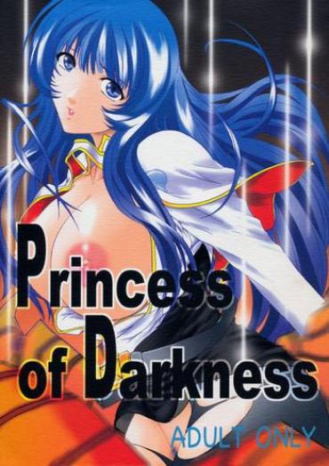 Horny Princess Of Darkness- Martian Successor Nadesico Hentai Anime