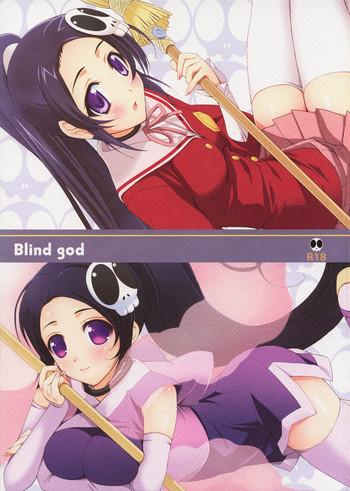 Assfucked Blind god - The world god only knows Corrida