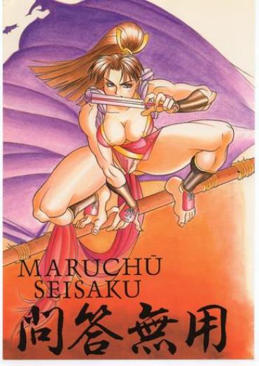 Jav Mondou Muyou- Street fighter hentai Samurai spirits hentai Doctor Sex