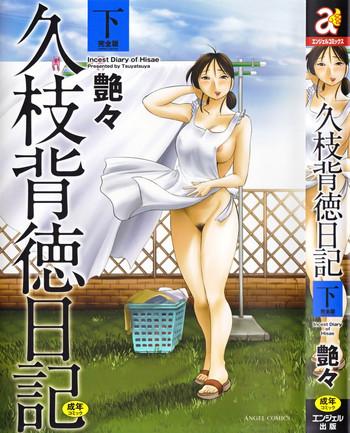 Amatuer Hisae Haitoku Nikki Kanzenban Ge Shemale Porn