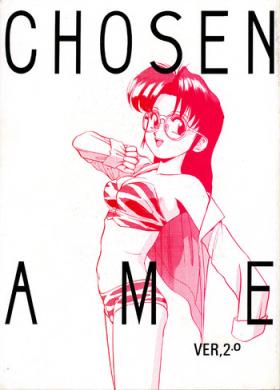 Nurse Chousen Ame Ver.02 - Sailor moon Street fighter Tenchi muyo Cutey honey Hime-chans ribbon Yatterman Yadamon Otaku no video Gay Bukkakeboys