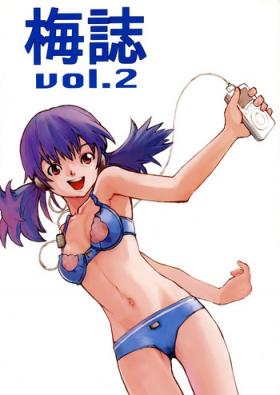 Cute Umeshi Vol. 2 Big Pussy