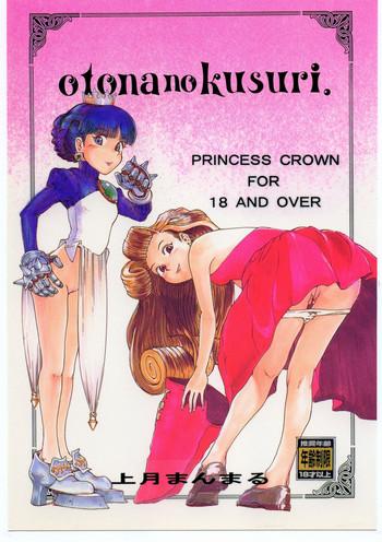 Huge Tits otonanokusuri. - Princess crown Anal Sex