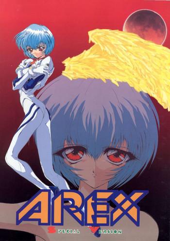 Dick AREX Special Version - Neon genesis evangelion Martian successor nadesico World masterpiece theater Remi nobodys girl Family Roleplay