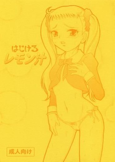 Pornstar Hajikeru Lemon Jiru- Pretty Cure Hentai Yes Precure 5 Hentai Strange