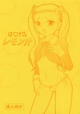 Hajikeru Lemon Jiru