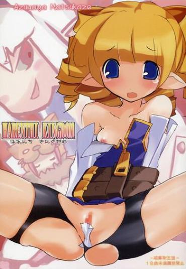 Hot Girl Porn HARENTHI KINGDOM- Disgaea Hentai Makai Kingdom Hentai Cruising