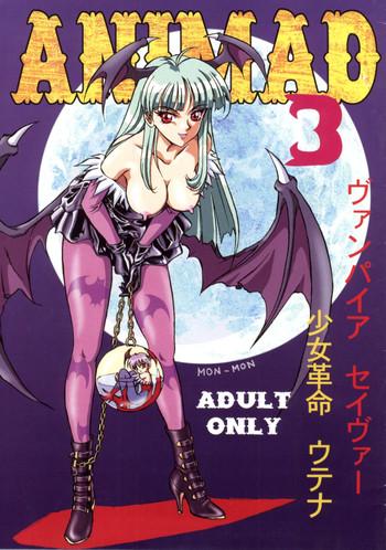 Vadia (C52) [Koala Kikaku (Mon-Mon,Nakafusa Momo)] ANIMAD 3 (Revolutionary Girl Utena,Vampire Savior (Darkstalkers)) - Darkstalkers Revolutionary girl utena Bbw