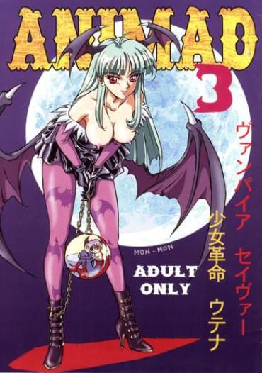 Glamour (C52) [Koala Kikaku (Mon-Mon,Nakafusa Momo)] ANIMAD 3 (Revolutionary Girl Utena,Vampire Savior (Darkstalkers)) Darkstalkers Revolutionary Girl Utena WatchersWeb