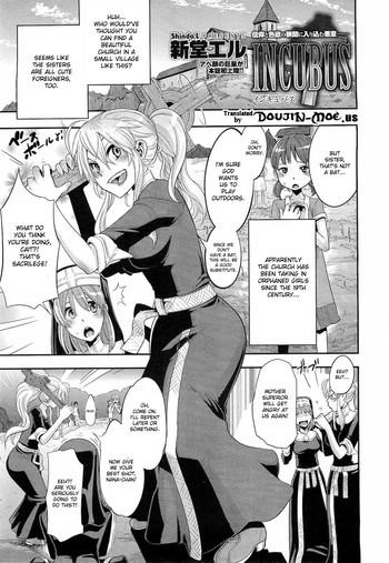 Mexico Incubus Ch. 1-2 Eat
