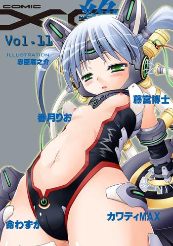 Shesafreak COMIC XO Zetsu! Vol.11 Rimming