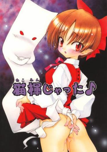 Webcamshow Nekofun Jatta Queens Blade Gegege No Kitarou Free Fucking