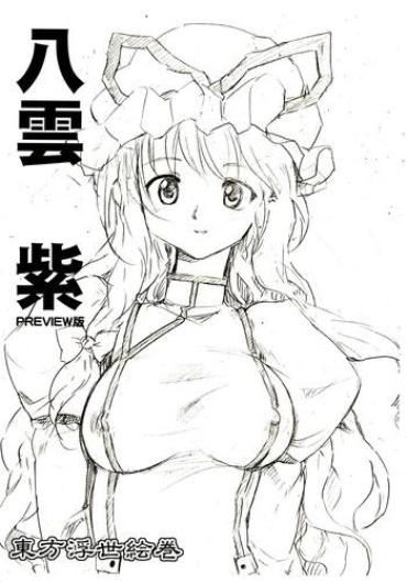 Free Amatuer Porn Touhou Ukiyo Emaki Yakumo Yukari PREVIEW Ban- Touhou Project Hentai Friend