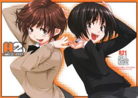 Point Of View H2 AMA×2 AFTER - Amagami Concha