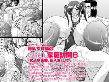 Dicksucking Bakunyu Onnakyoshi No Nakadashi Katei Homon 8 Reversecowgirl
