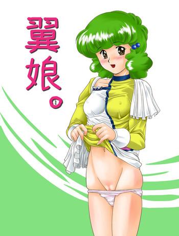 Uniform Tsubasa Musume. ① - Wingman Latina