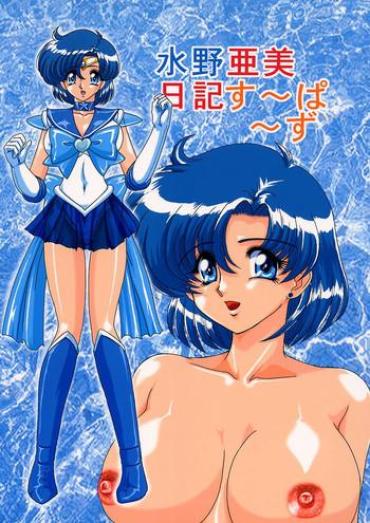 Delicia Mizuno Ami Nikki Supers Sailor Moon Pussy Fingering