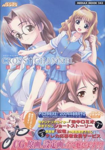 Hot CROSS†CHANNEL Official Illust CG Art Gallery Complete Collection Older Sister