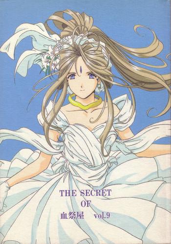 Officesex THE SECRET OF Chimatsuriya Vol. 9 - Ah my goddess Gemendo