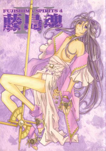 Fake Tits Fujishima Spirits Vol. 4 - Ah my goddess Sakura taisen Young
