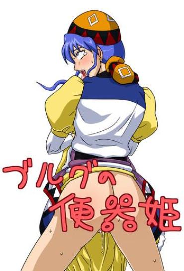 Mojada The Cumdumpster Princess of Burg 01- Lunar silver star story hentai Canadian