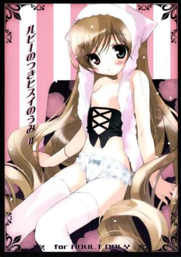 Milf Hentai Ruby No Tsuki Hisui No Umi II- Rozen Maiden Hentai Gym Clothes