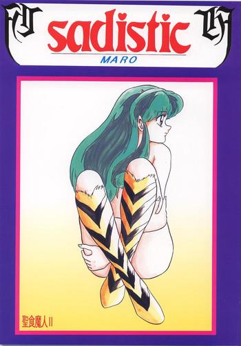 Amante sadistic 10 - Sailor moon Street fighter Urusei yatsura Leggings