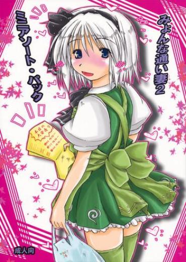 Mama Myon Na Kayoi Tsuma 2 Mini Assorted Pack Touhou Project Youporn