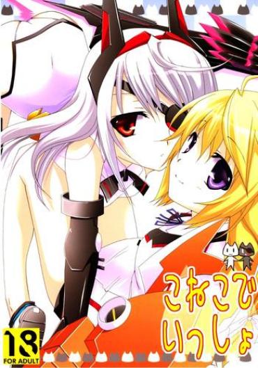 Toilet Koneko De Issho- Infinite Stratos Hentai Footfetish