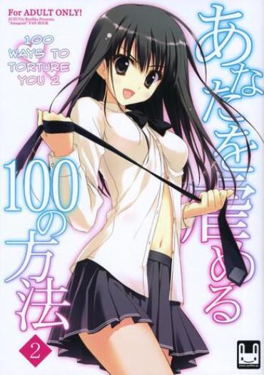 HD Anata Wo Ijimeru 100 No Houhou 2 | 100 Ways To Torture You 2- Amagami Hentai Huge Butt