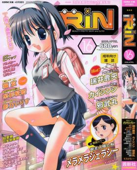 Comic Rin Vol. 16