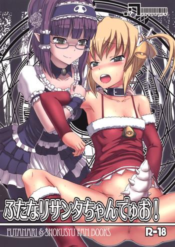 Big Tits Futanari Santa-chan Duo! Sexy