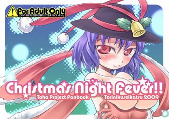 Master Christmas Night Fever - Touhou project Masterbate