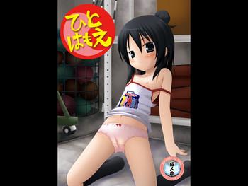 Lesbian Porn Hito wa Moe - Mitsudomoe Flagra