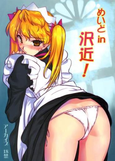 Cop Maid In Sawachika!- School Rumble Hentai Mom