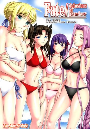 Private Sex Fate/delusions of grandeur - Fate hollow ataraxia Hot Teen