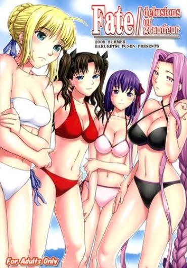 Hot Whores Fate/delusions Of Grandeur- Fate Hollow Ataraxia Hentai Gay Outdoors