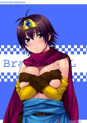 Homosexual Brave souL - Dragon quest iii Cum On Tits