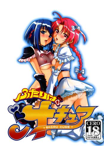 Trans Futari wa Shiru Cure - Pretty cure Nurse witch komugi Nice Tits