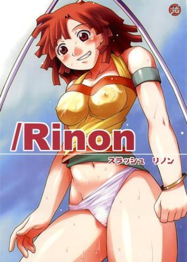 Dominicana /Rinon Zoids New Century Double