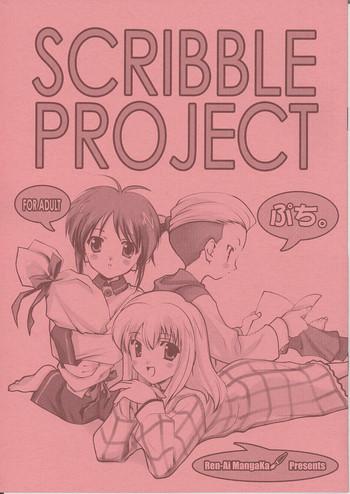 Cum Inside Scribble Project Petit. Tsukihime Street