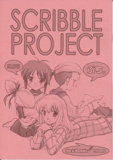 Wet Scribble Project Petit.- Tsukihime Hentai Fake Tits