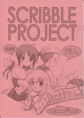 Shaved Pussy Scribble Project Petit. - Tsukihime Vaginal