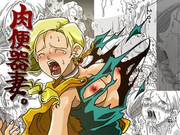 Spandex Niku benki Duma - Dragon quest v Shemale Sex