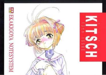 Outdoor KITSCH 13th Issue- Cardcaptor Sakura Hentai Schoolgirl