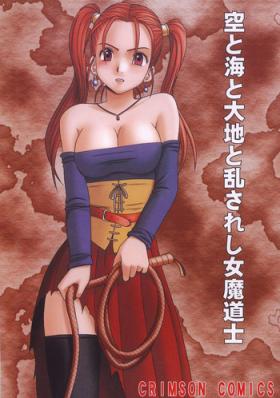 Free Amature Sora to Umi to Daichi to Midasareshi Onna Madoushi - Dragon quest viii Lesbian