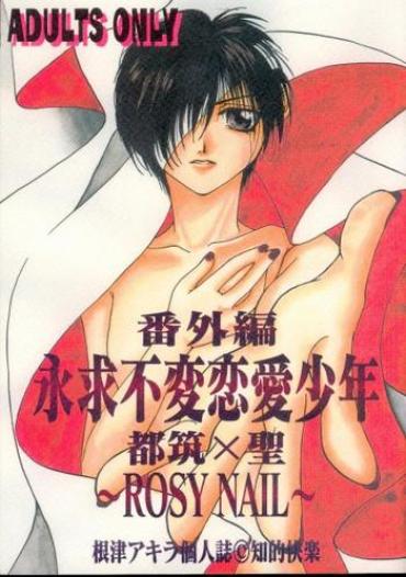 Massage Sex Rosy Nail- Yami No Matsuei Hentai Culo